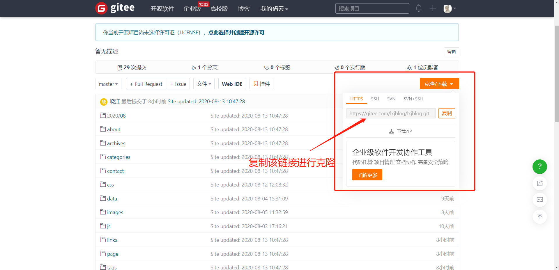 image-20200813190659783