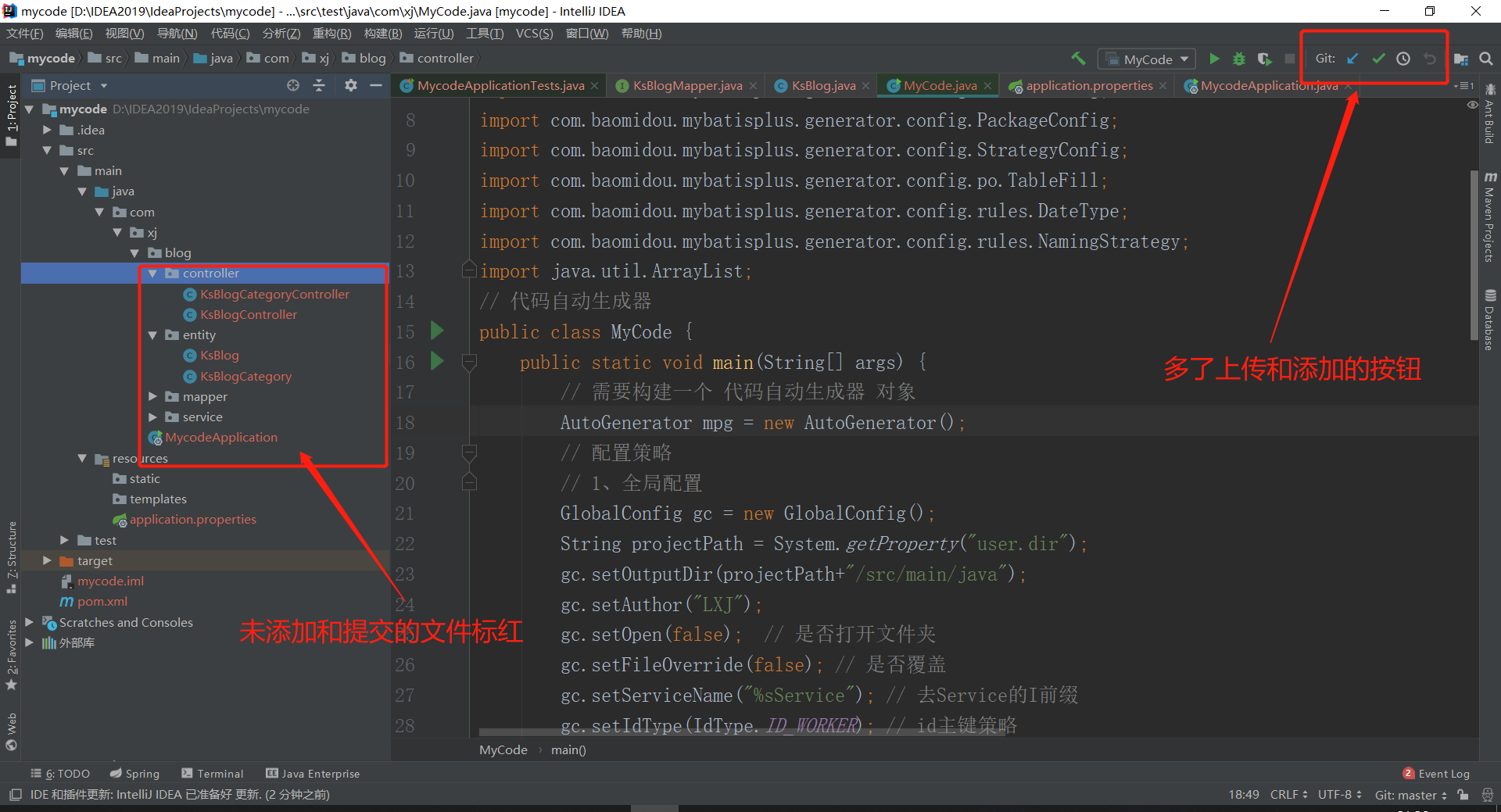 image-20200813212719048