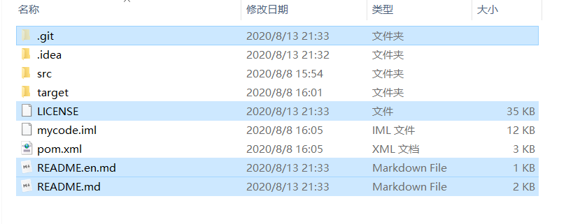 image-20200813213348036