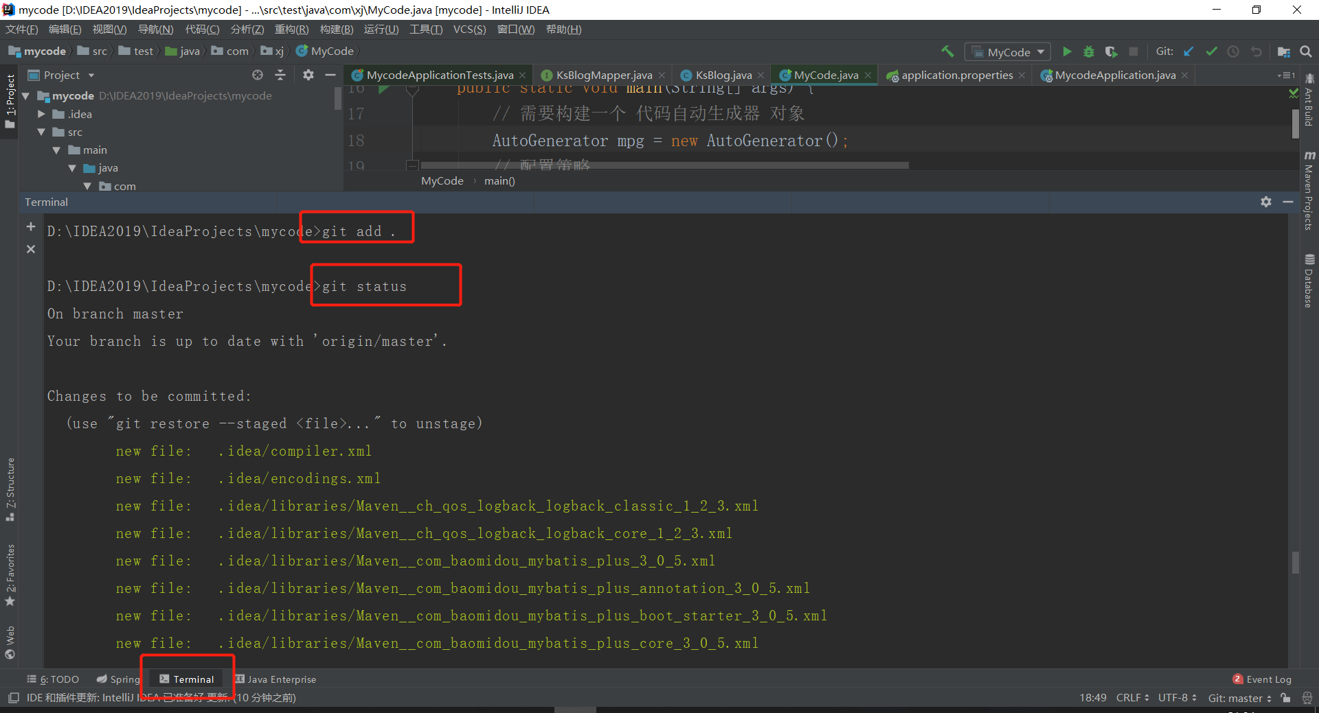 image-20200813213507502