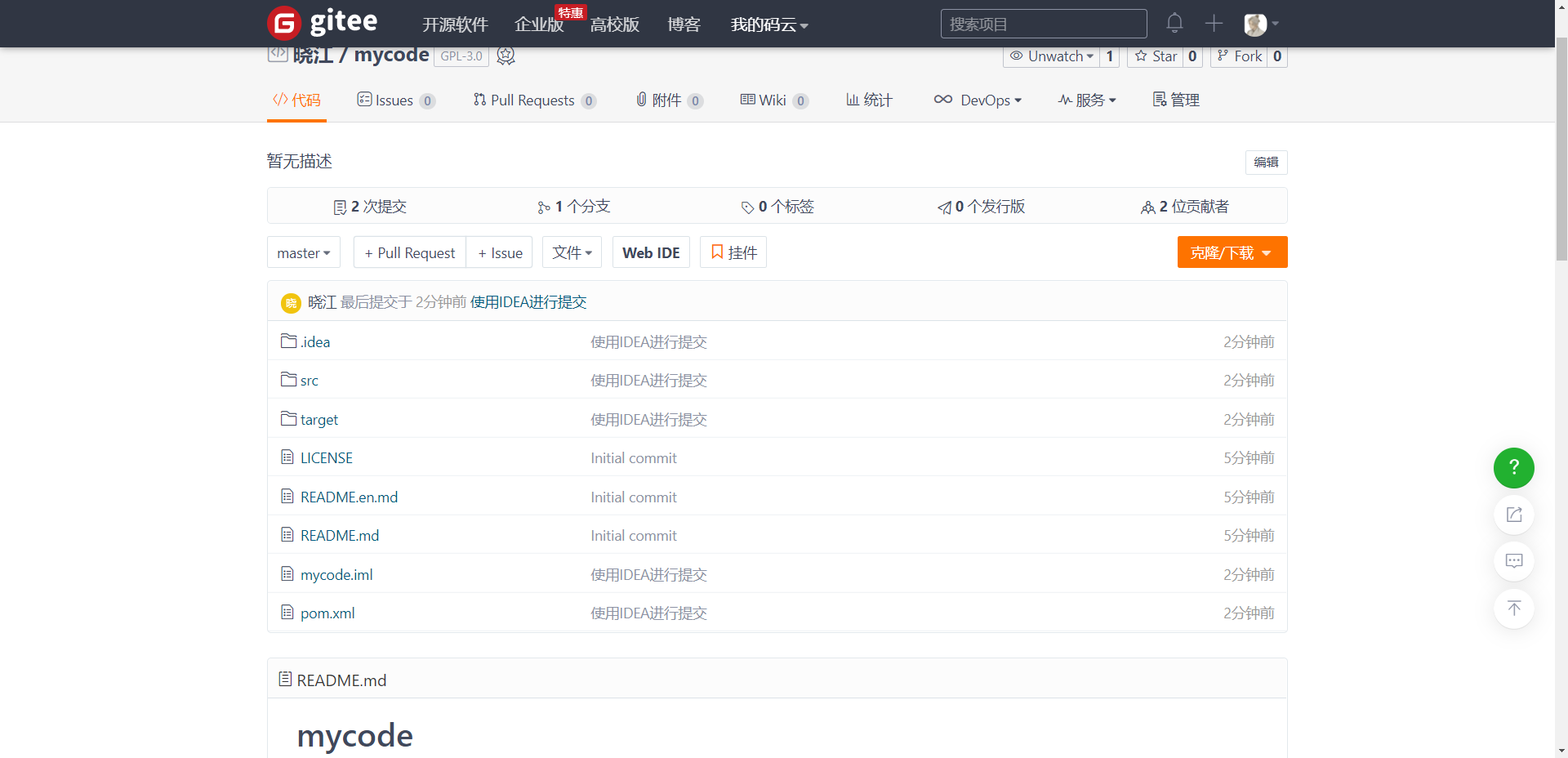 image-20200813213735186