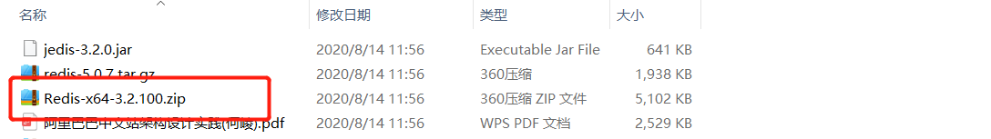 image-20200826215231236