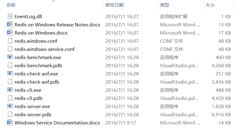 image-20200826215432790