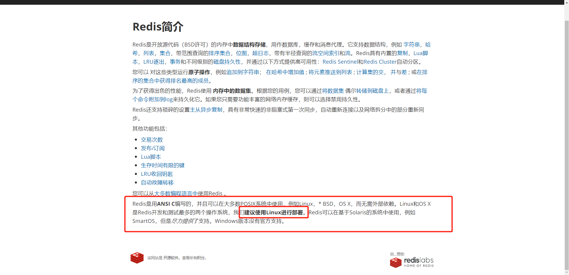 image-20200826220209011