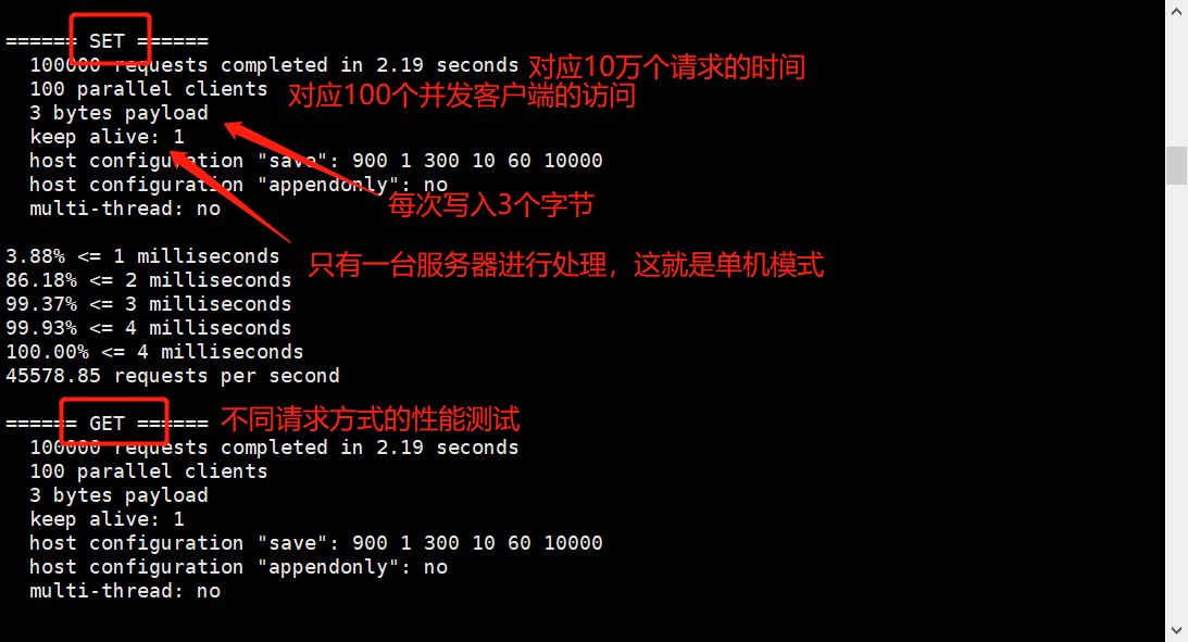 image-20200826231111771