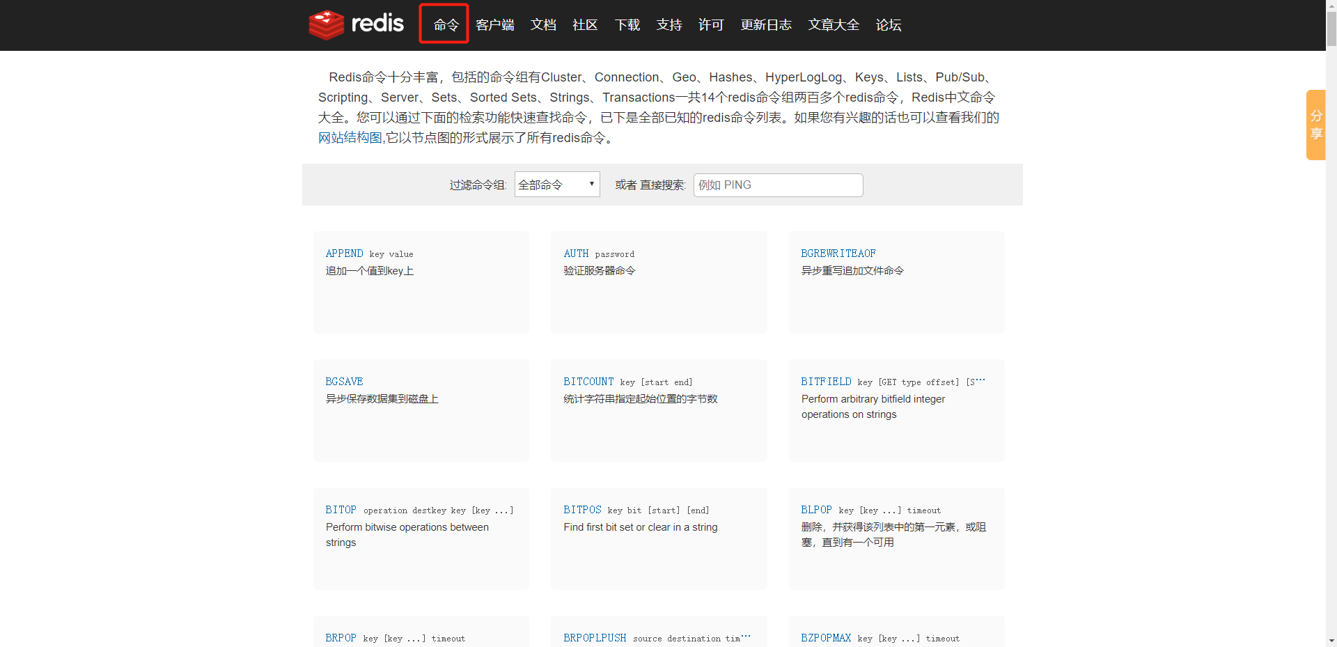 image-20200827175006013