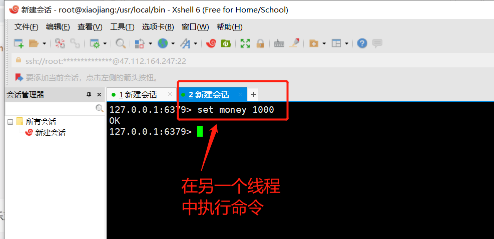 image-20200901145552120