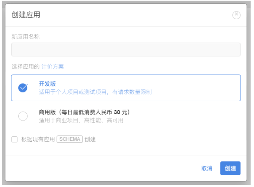 image-20200804190934186