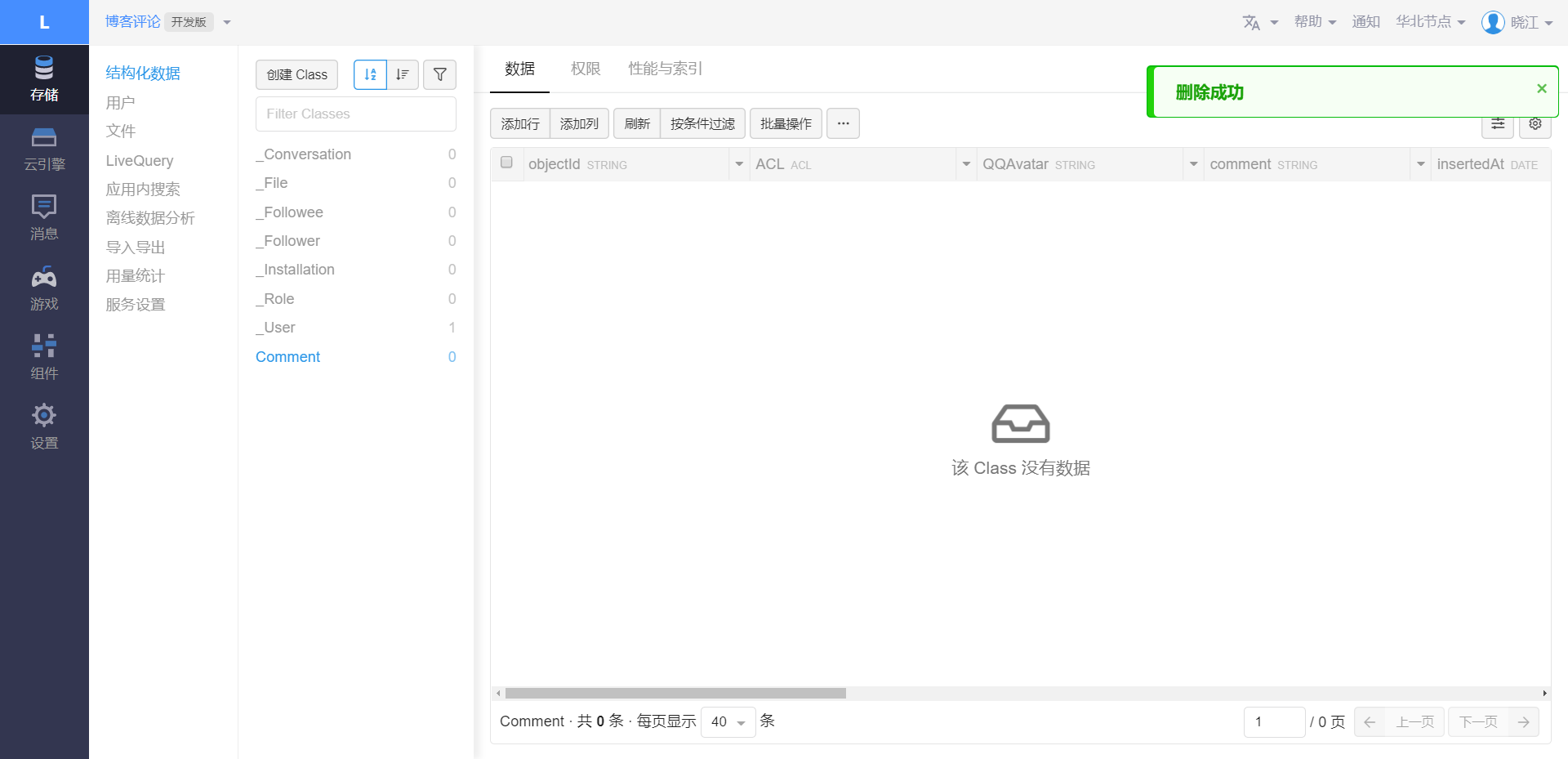 image-20200804195023799