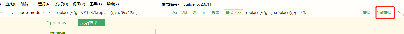 image-20200812121236969