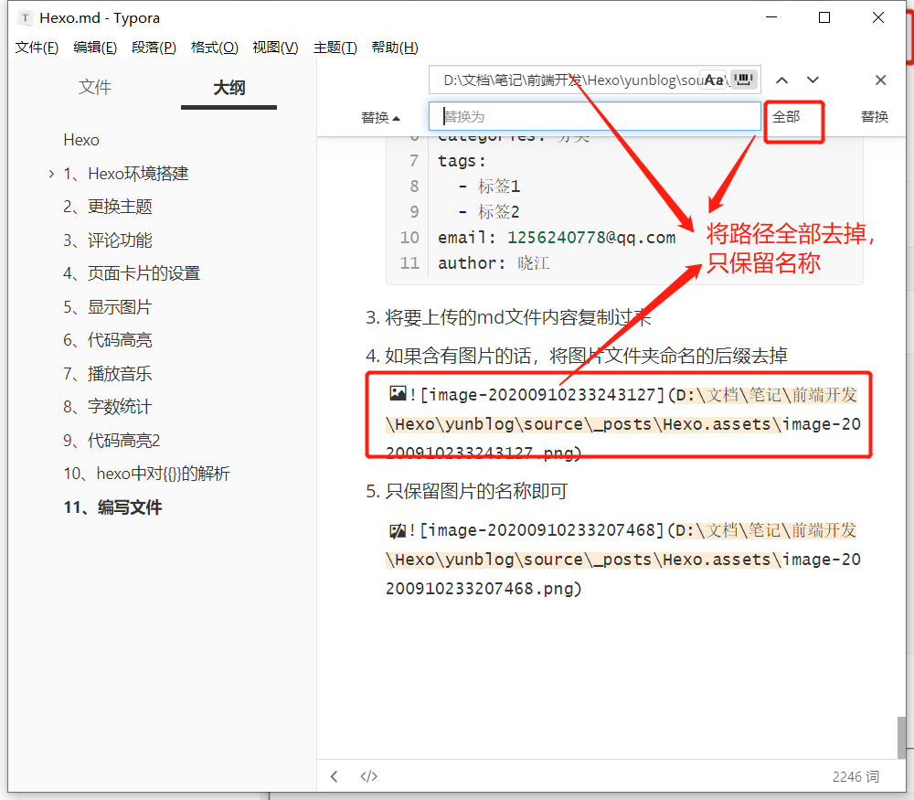 image-20200910233459539
