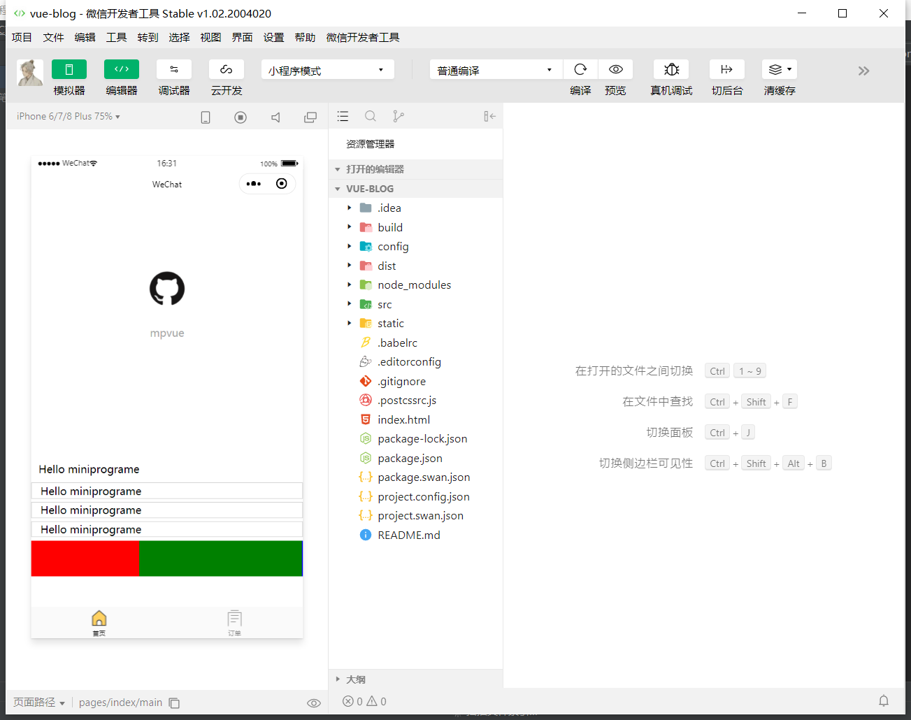 image-20200823163228161