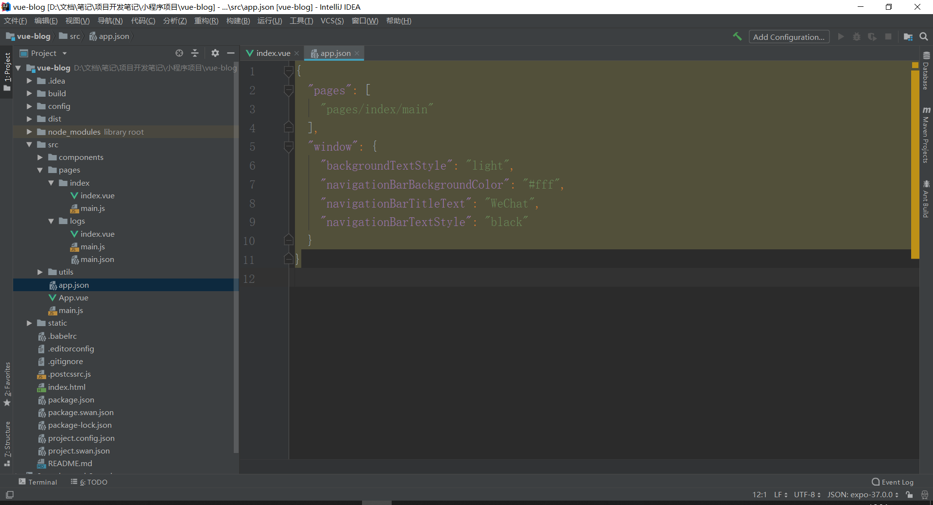 image-20200823163507826