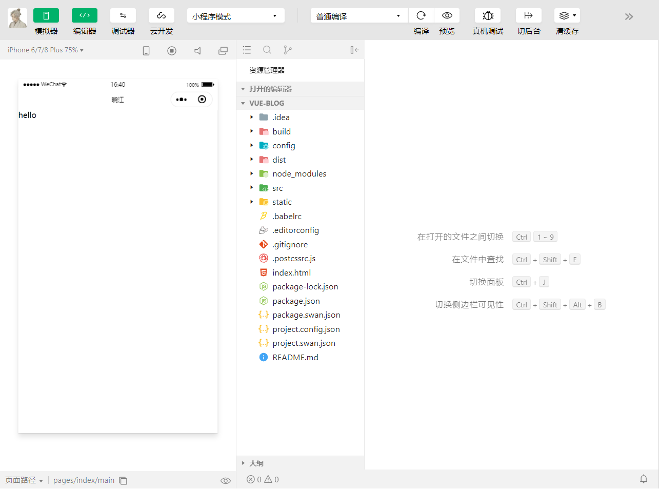 image-20200823164036240