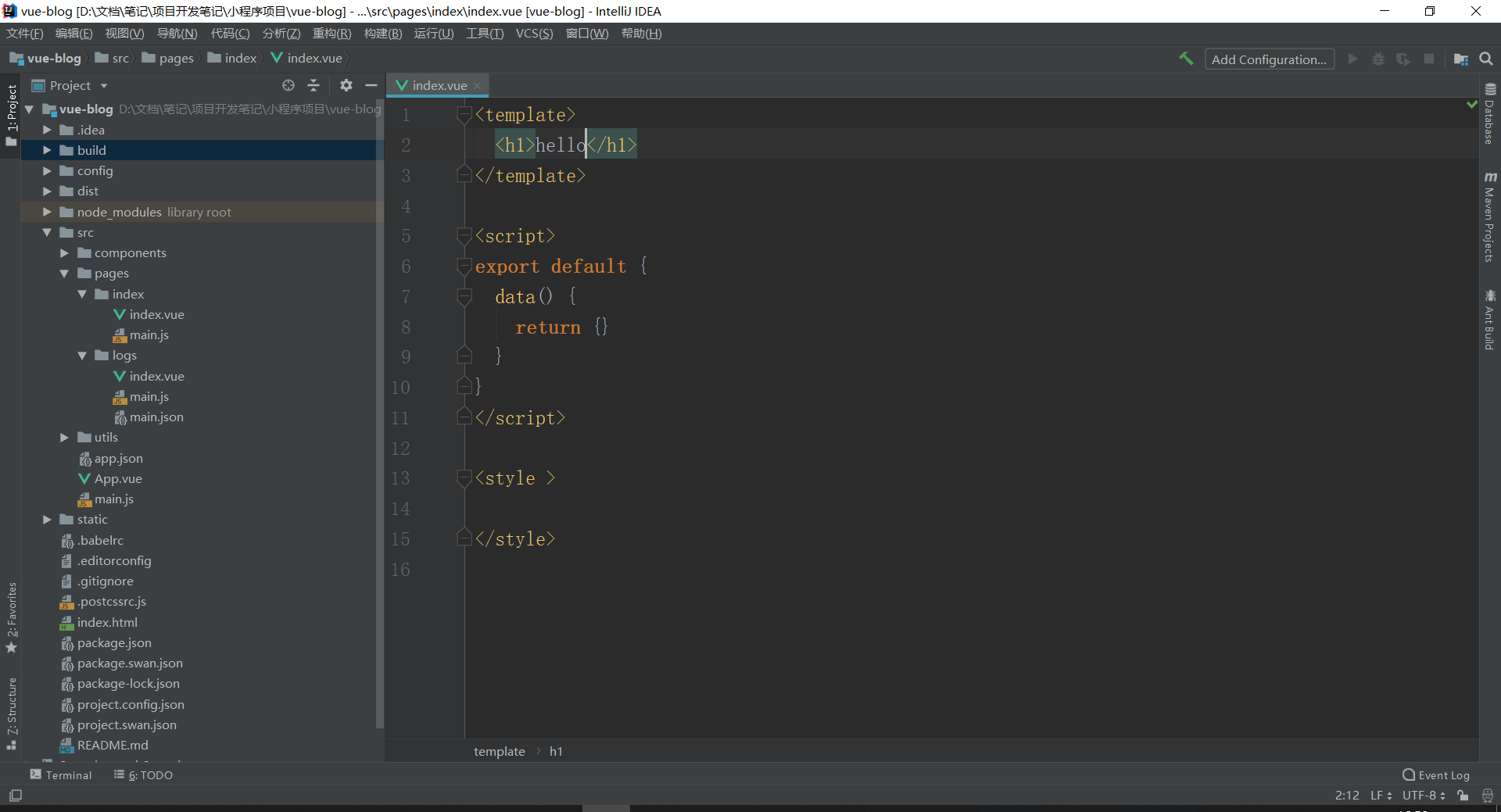image-20200823165034032