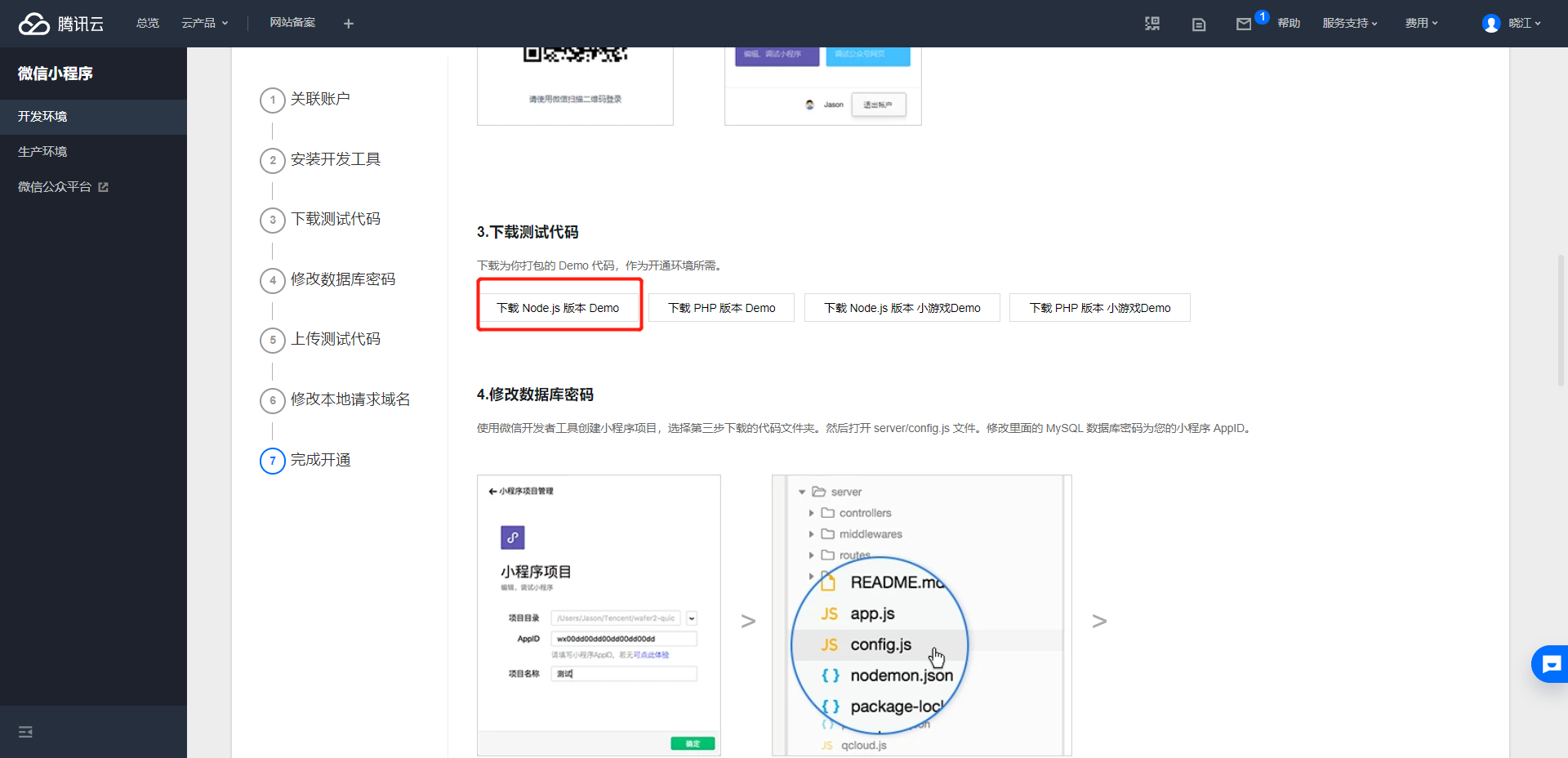 image-20200823180044384