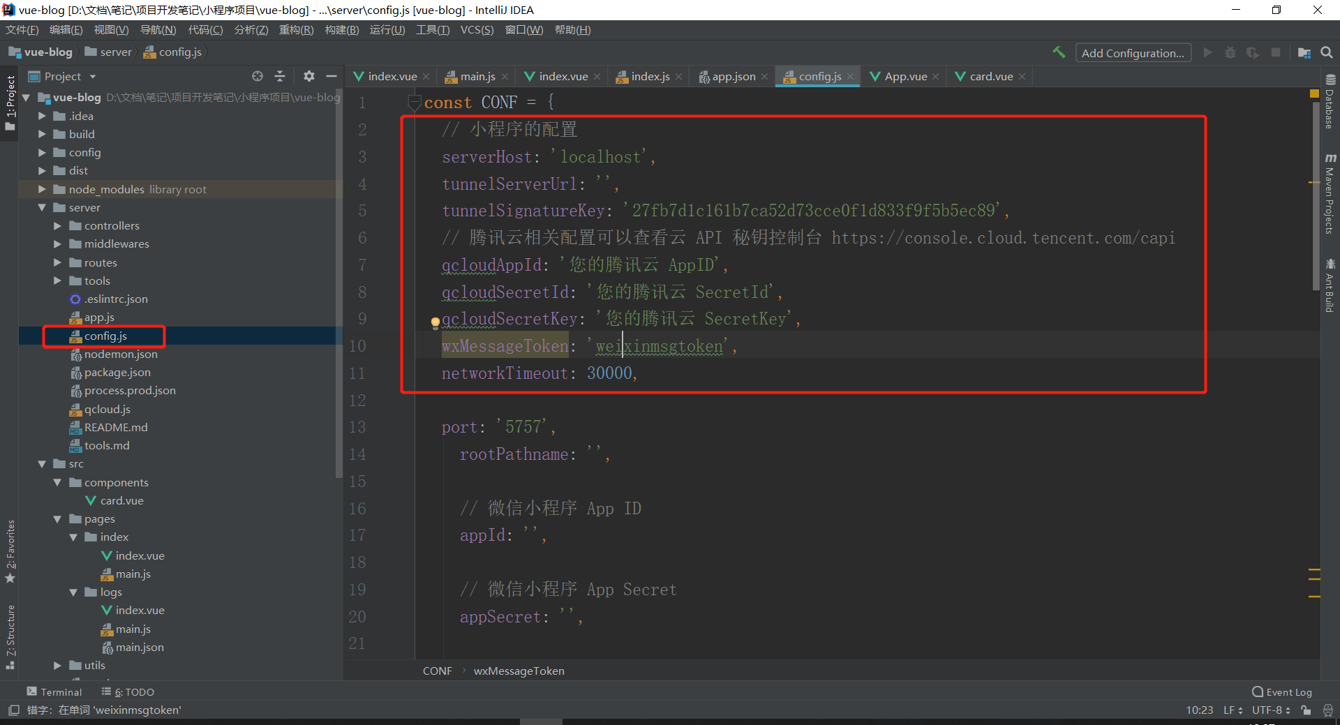 image-20200823180803219