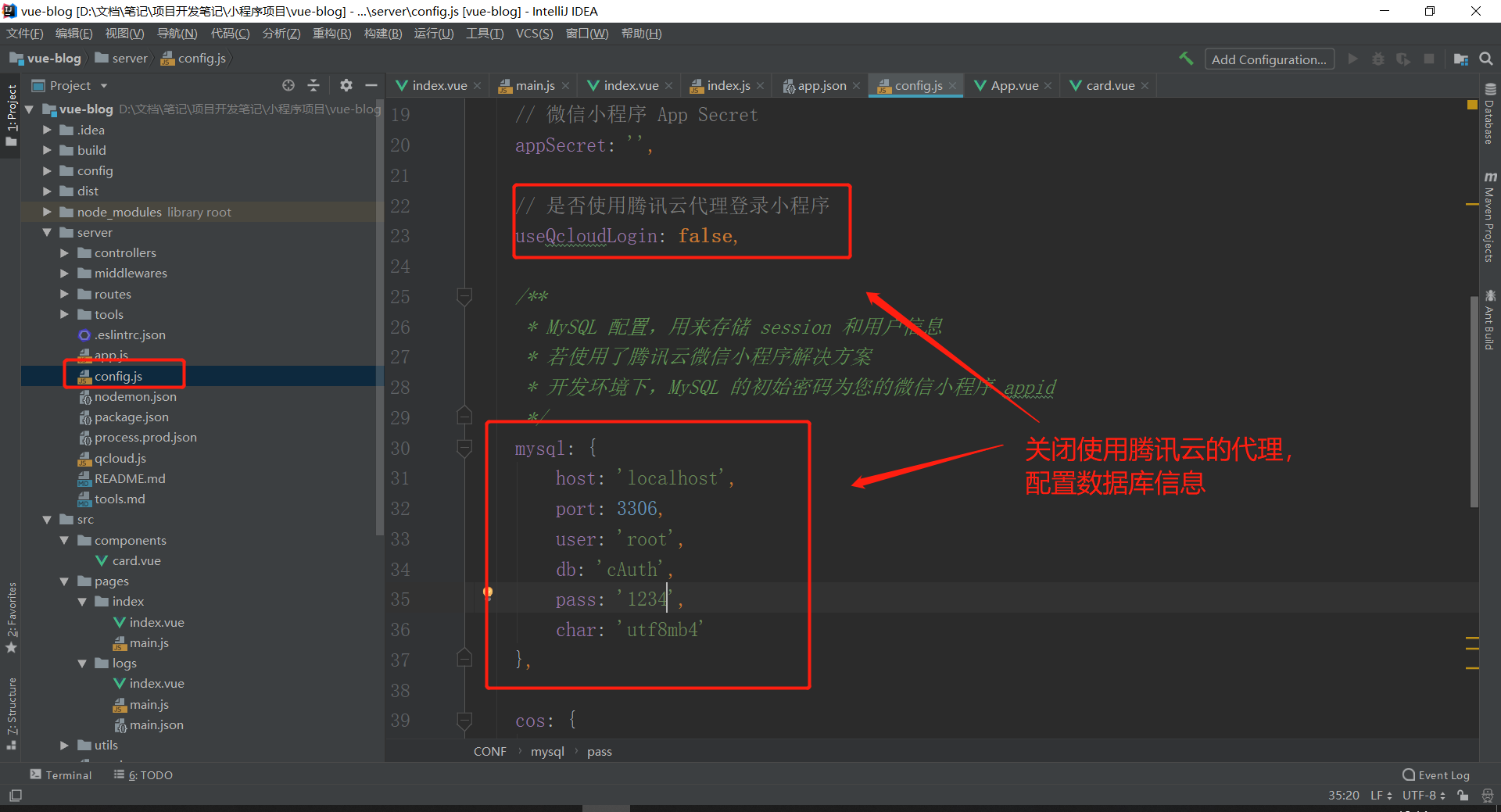 image-20200823181532698