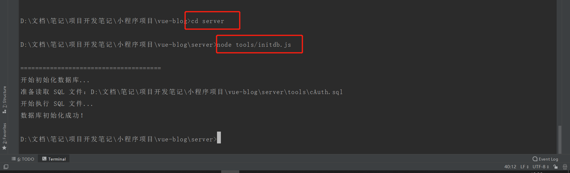 image-20200823183703747