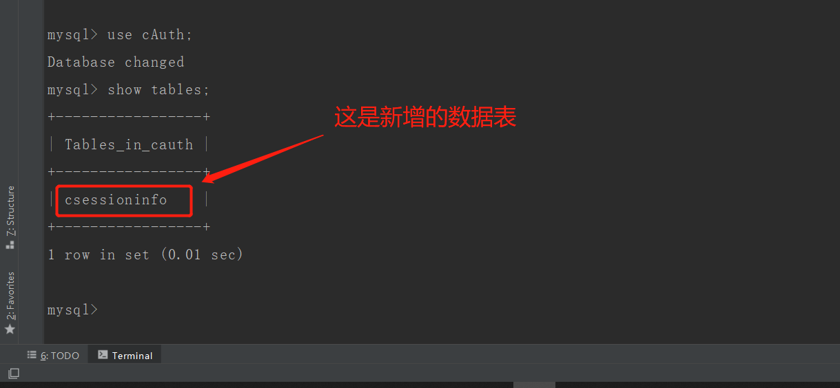 image-20200823184512574