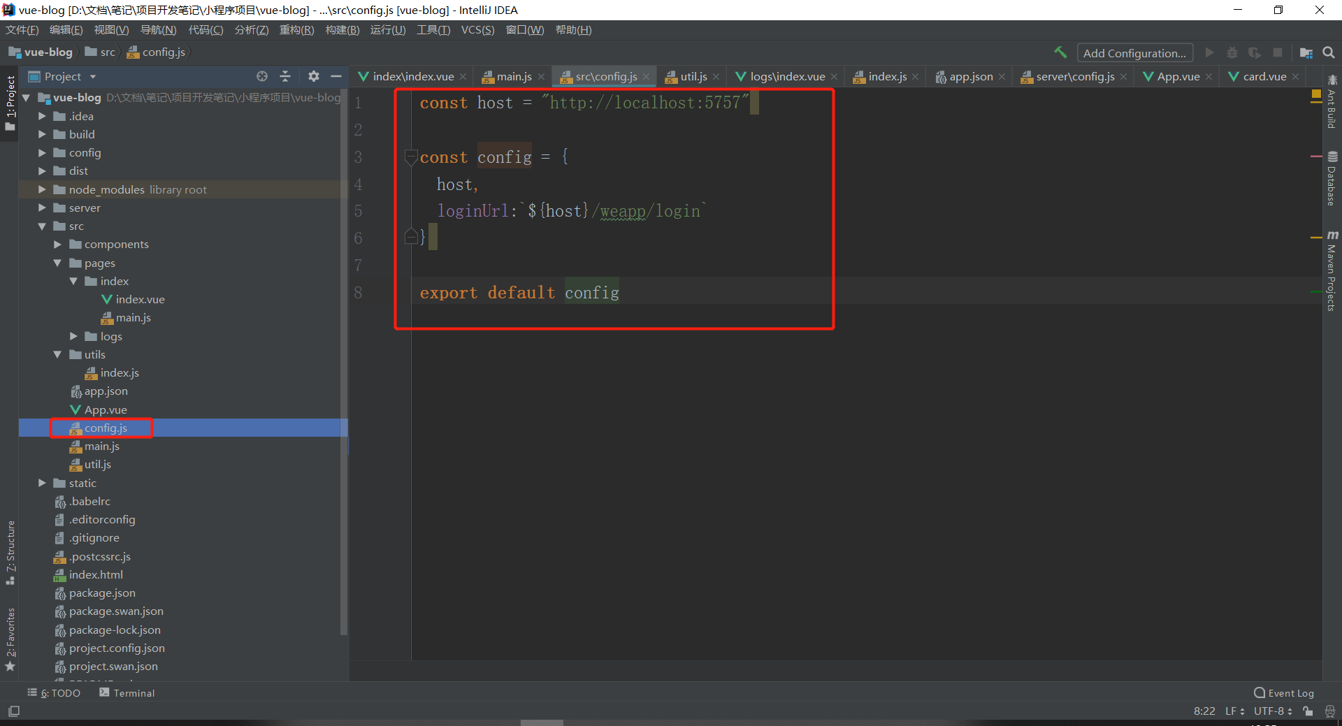 image-20200823192556405