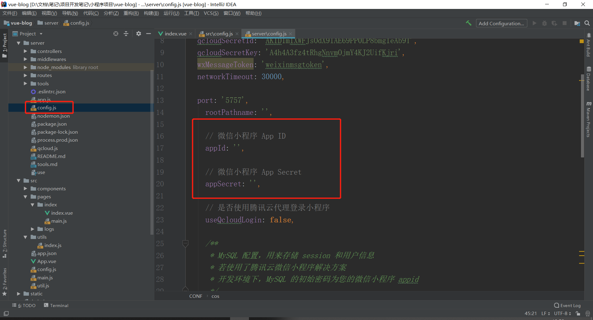 image-20200823195112072
