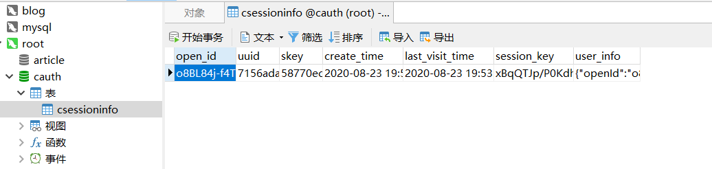 image-20200823195513302