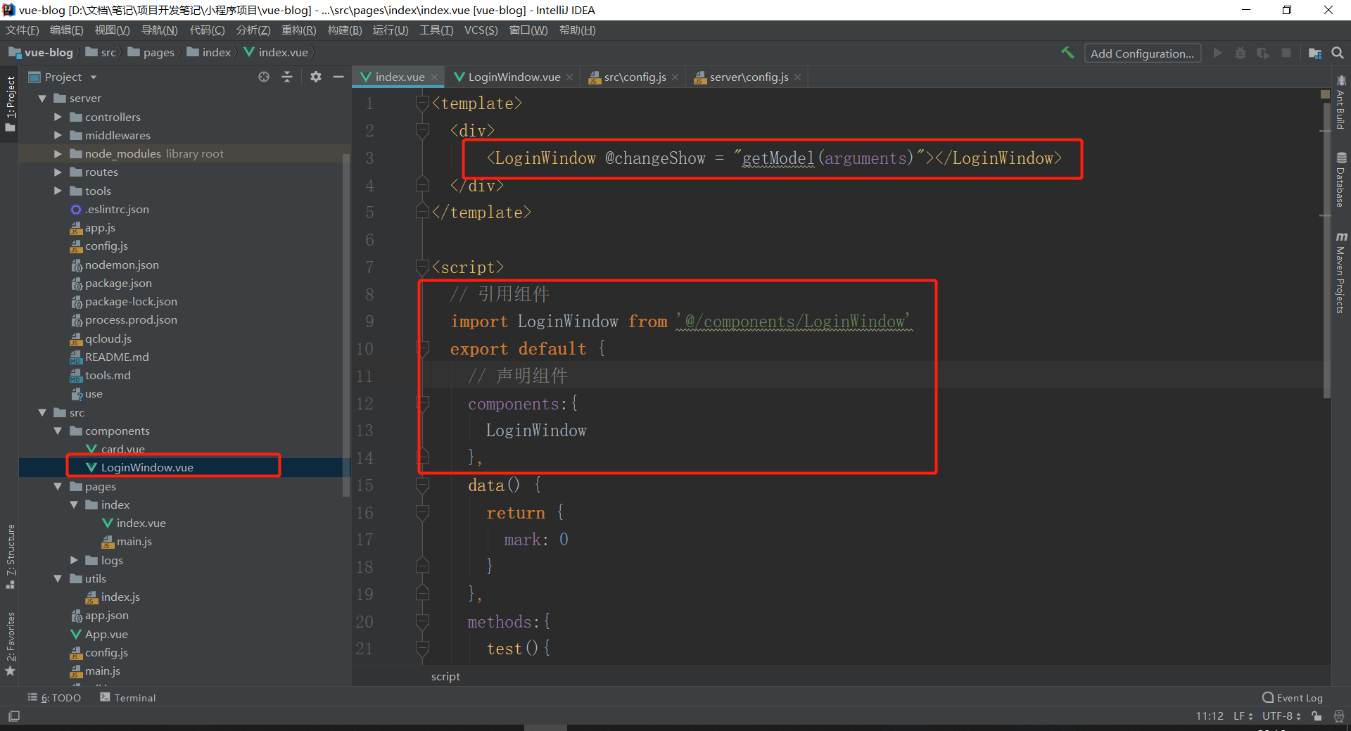 image-20200823201651186