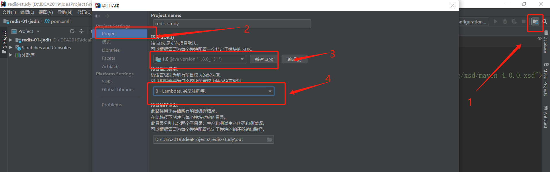 image-20200901151518932