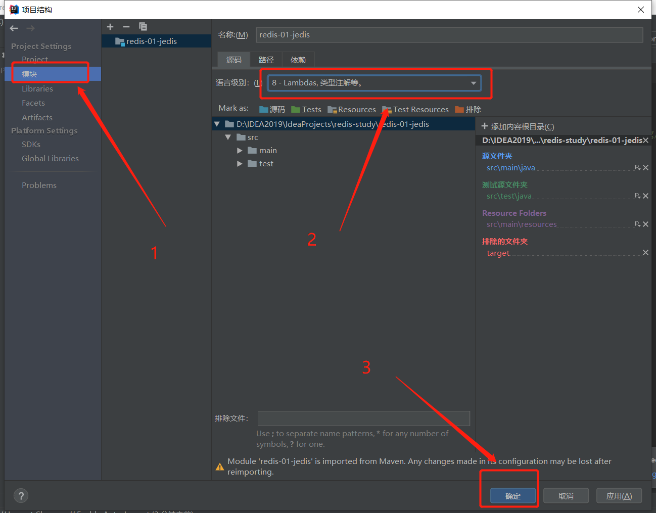 image-20200901151610694