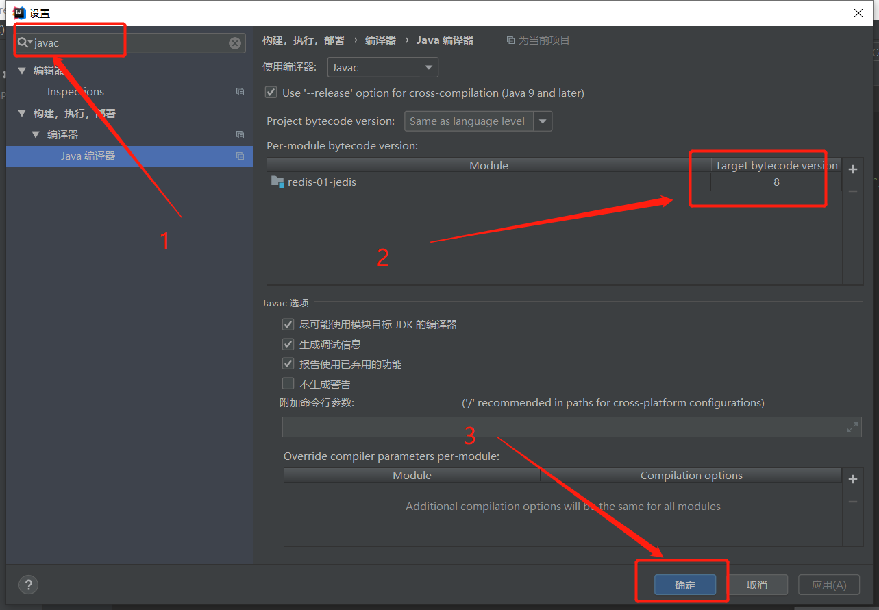 image-20200901151715865
