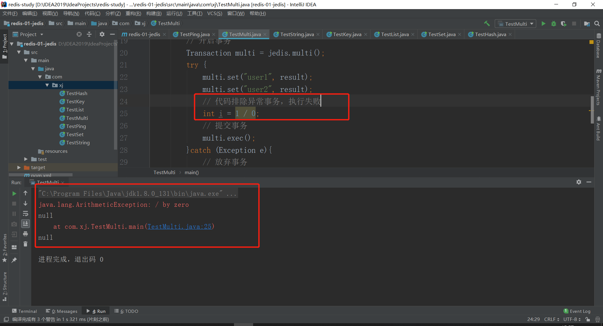 image-20200901155757402