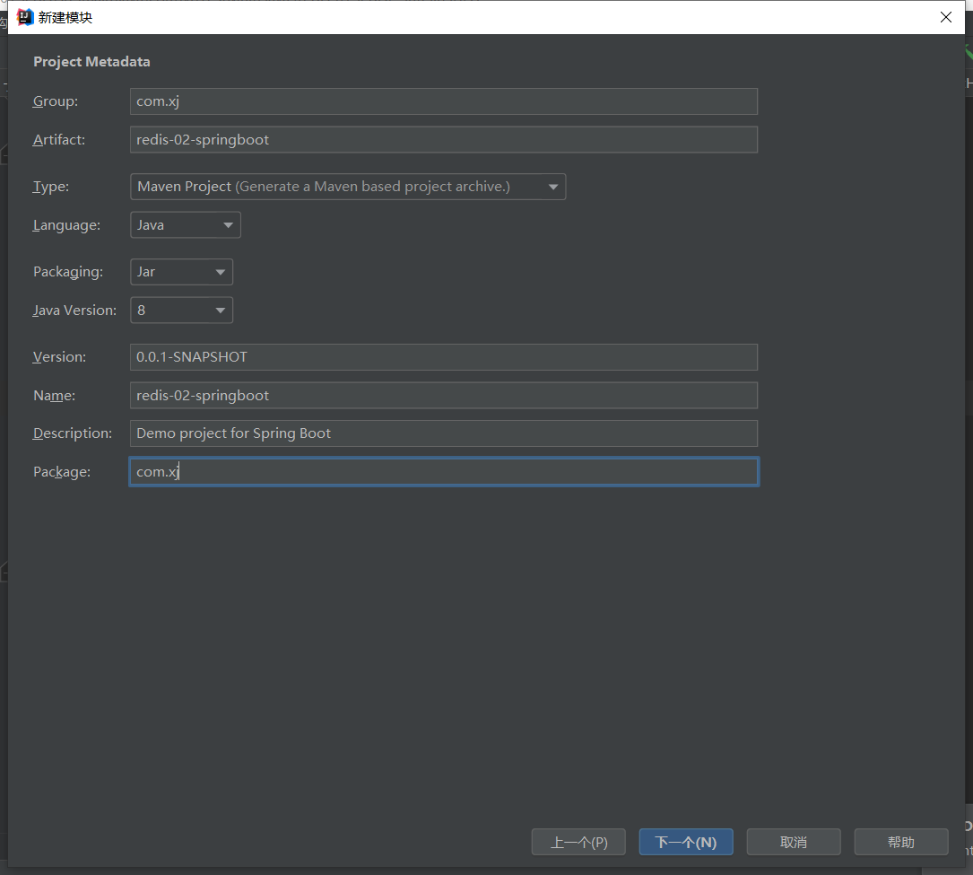 image-20200903132906338