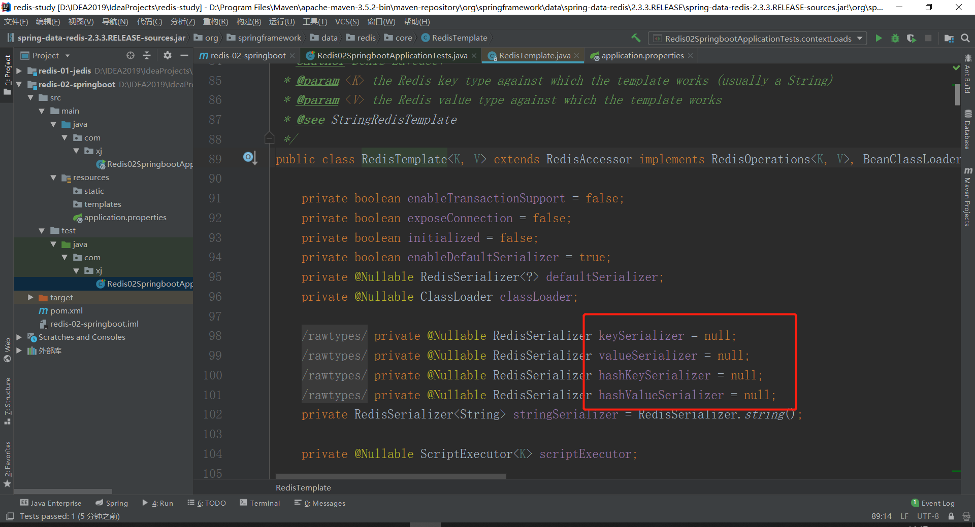 image-20200903141741648