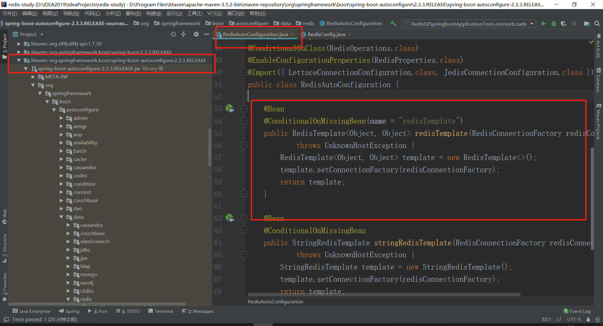 image-20200903143246446