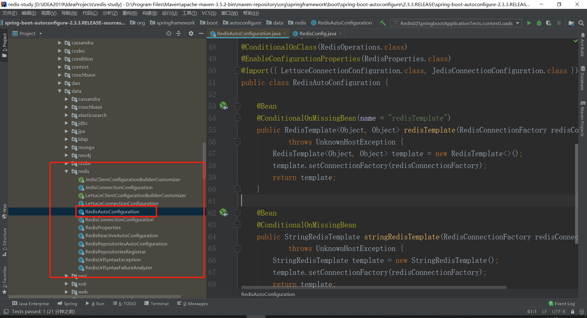 image-20200903143300609