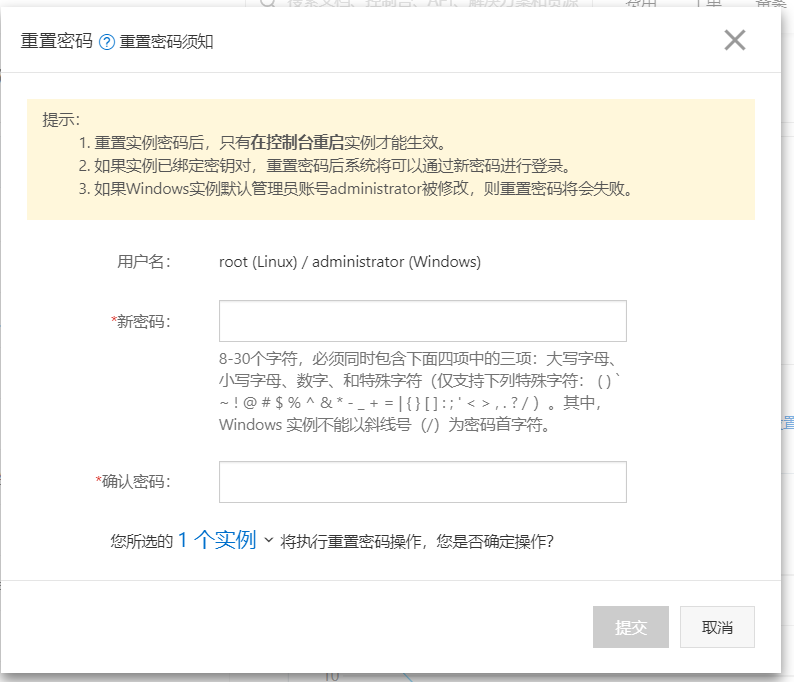 image-20201006194139587