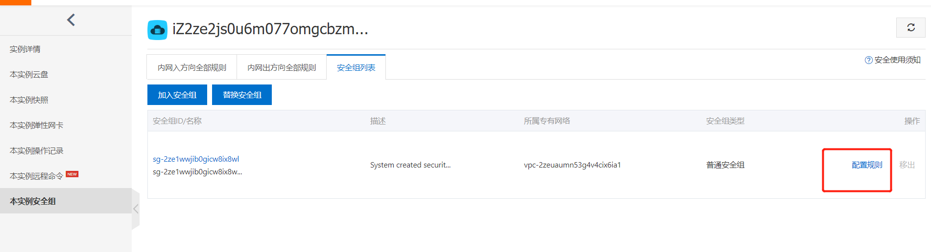 image-20201006194224220