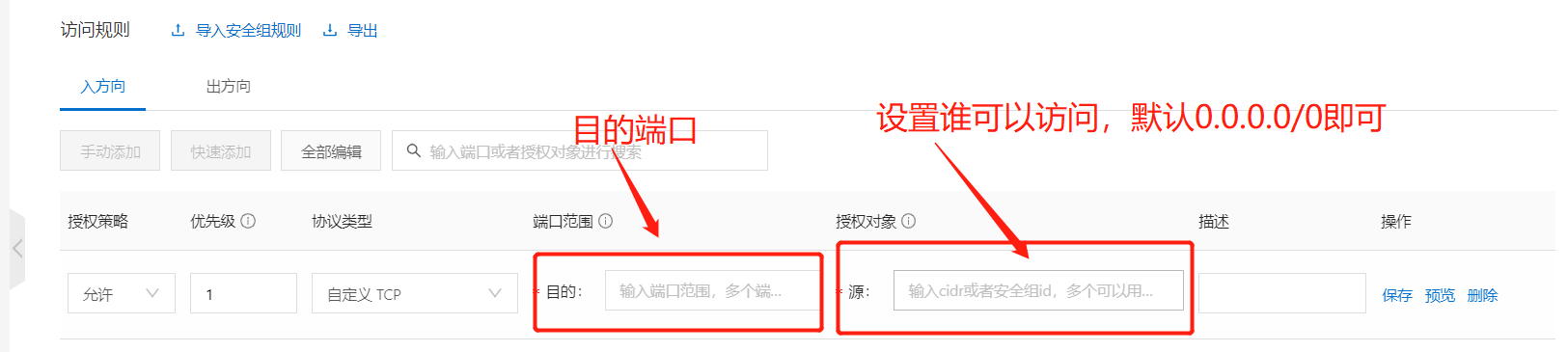 image-20201006194328759