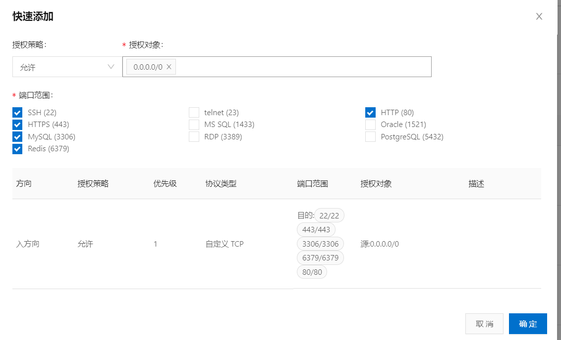 image-20201006194436996