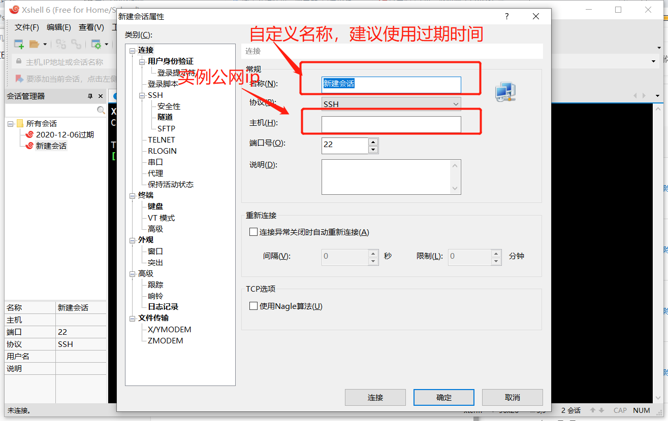 image-20201006194730788