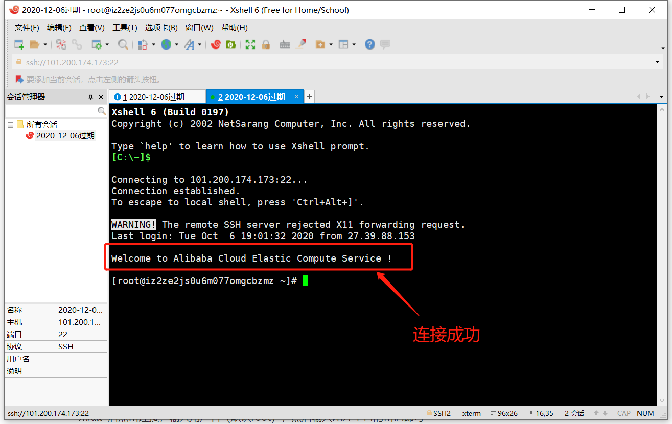 image-20201006194845809
