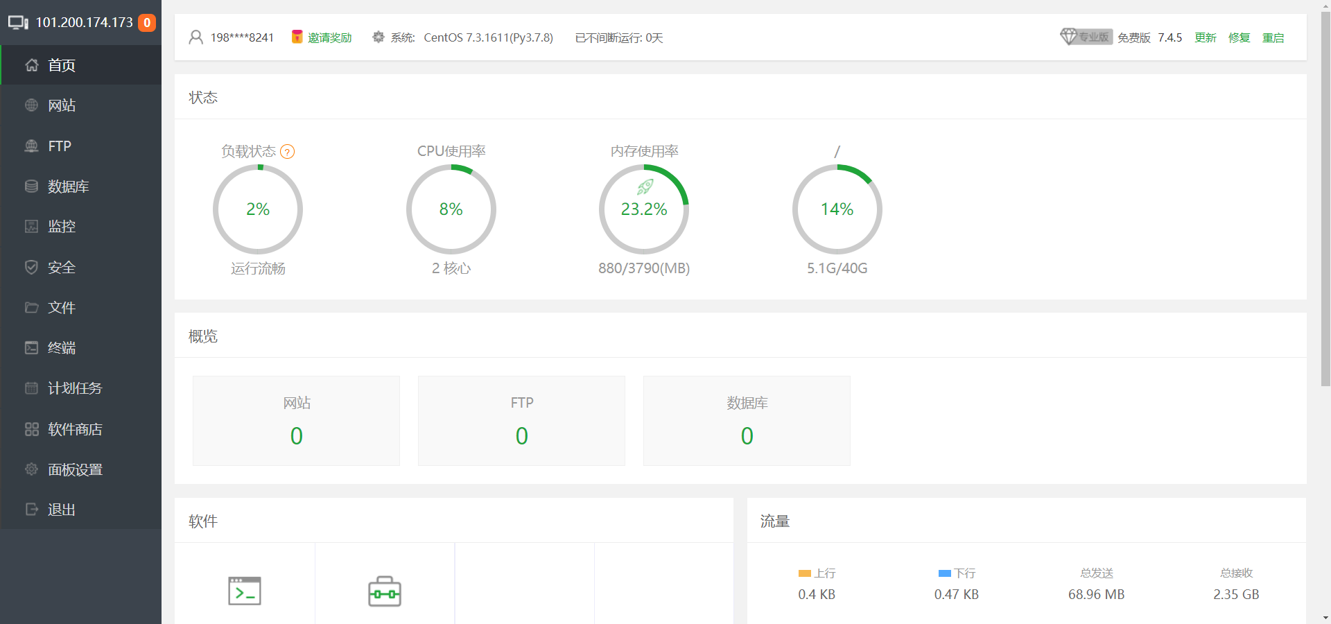 image-20201006195839337