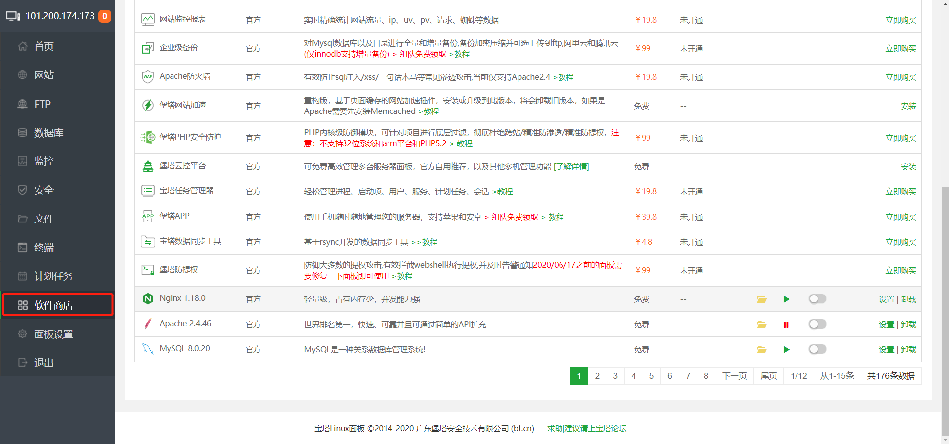 image-20201006195934089