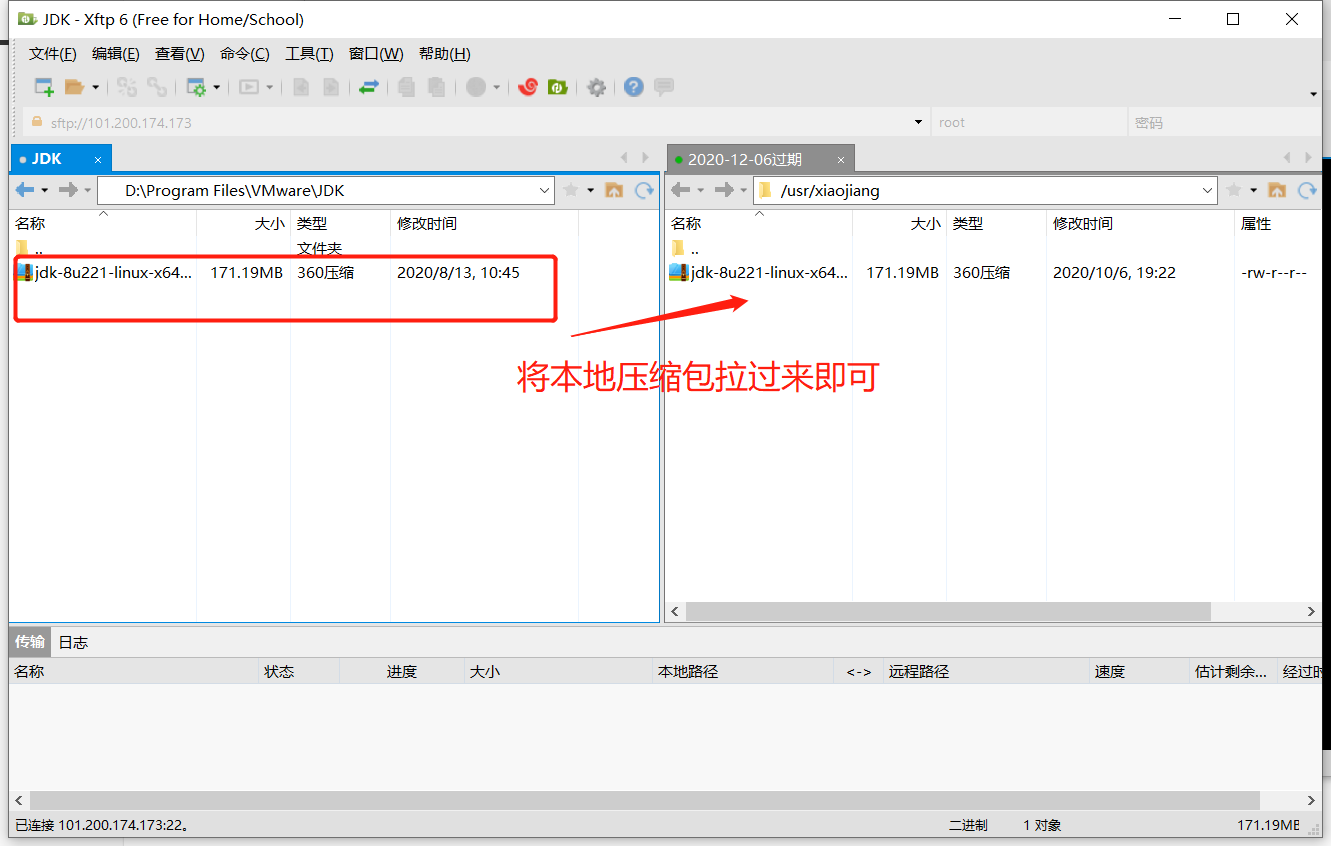 image-20201006200415168