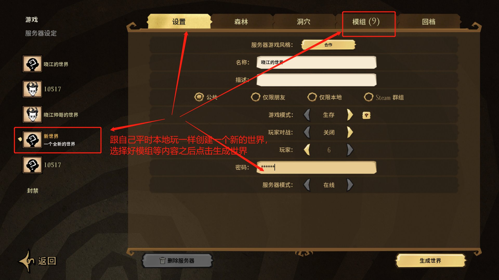 image-20201007013446183