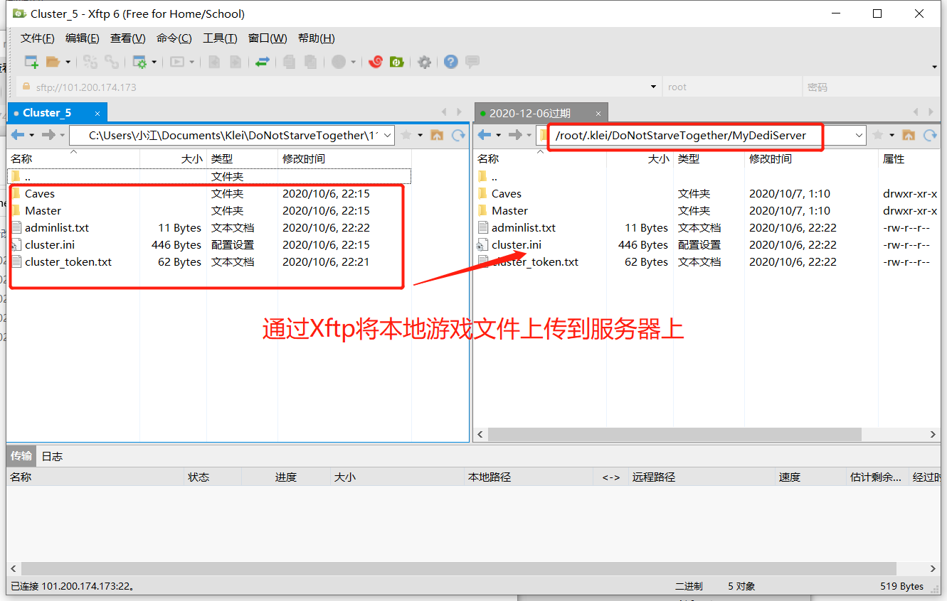 image-20201007013932333