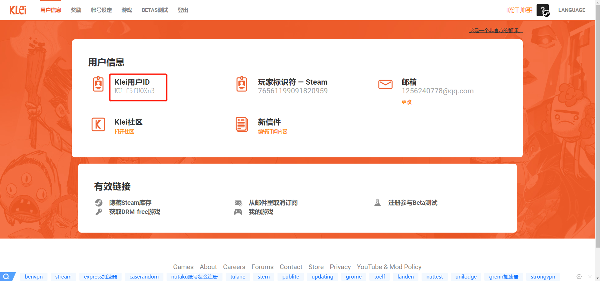 image-20201007014210900