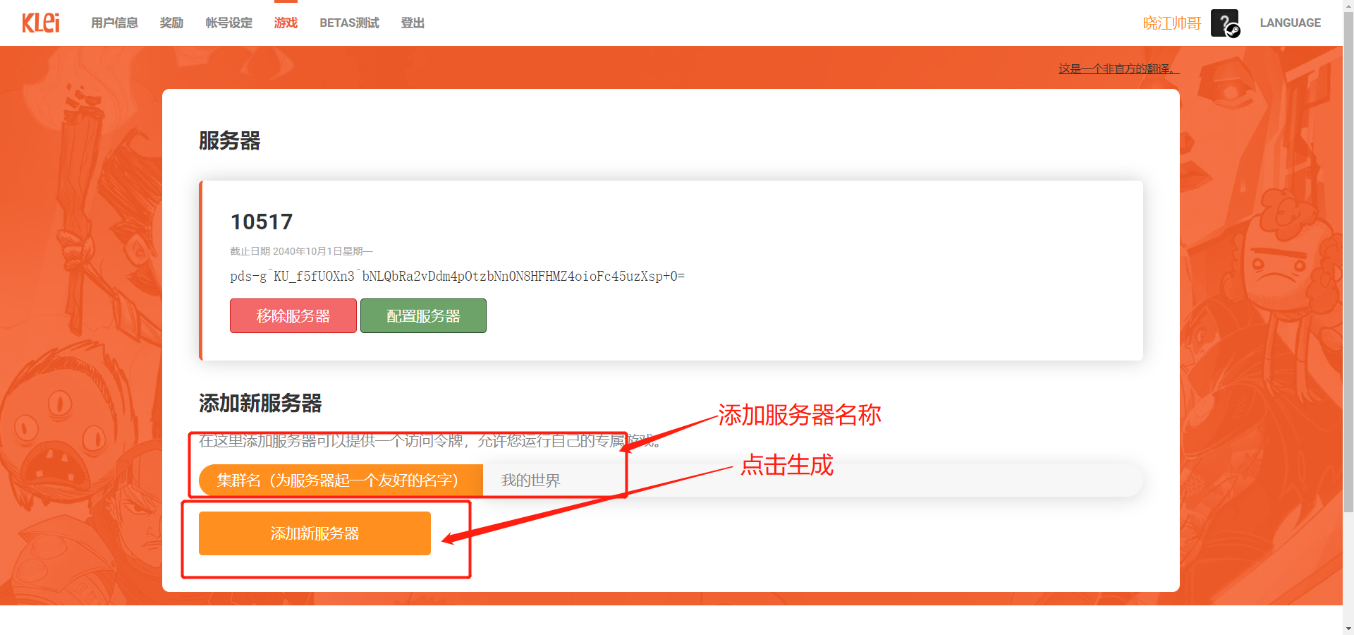 image-20201007014426048