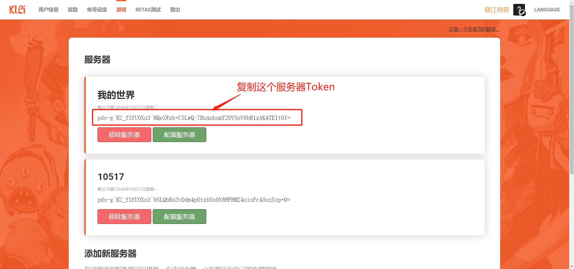 image-20201007014504294